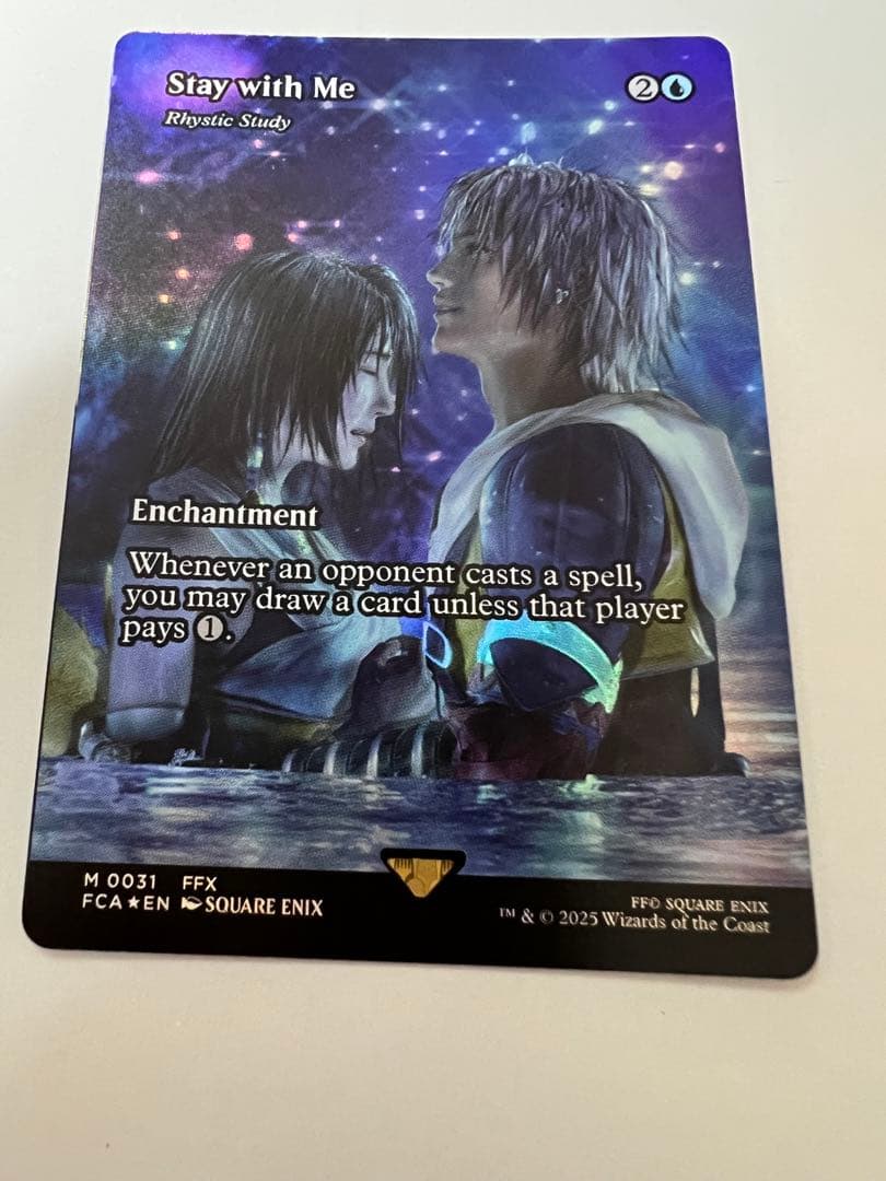 最後まで...　Stay with Me foil 英語　リスティックの研究