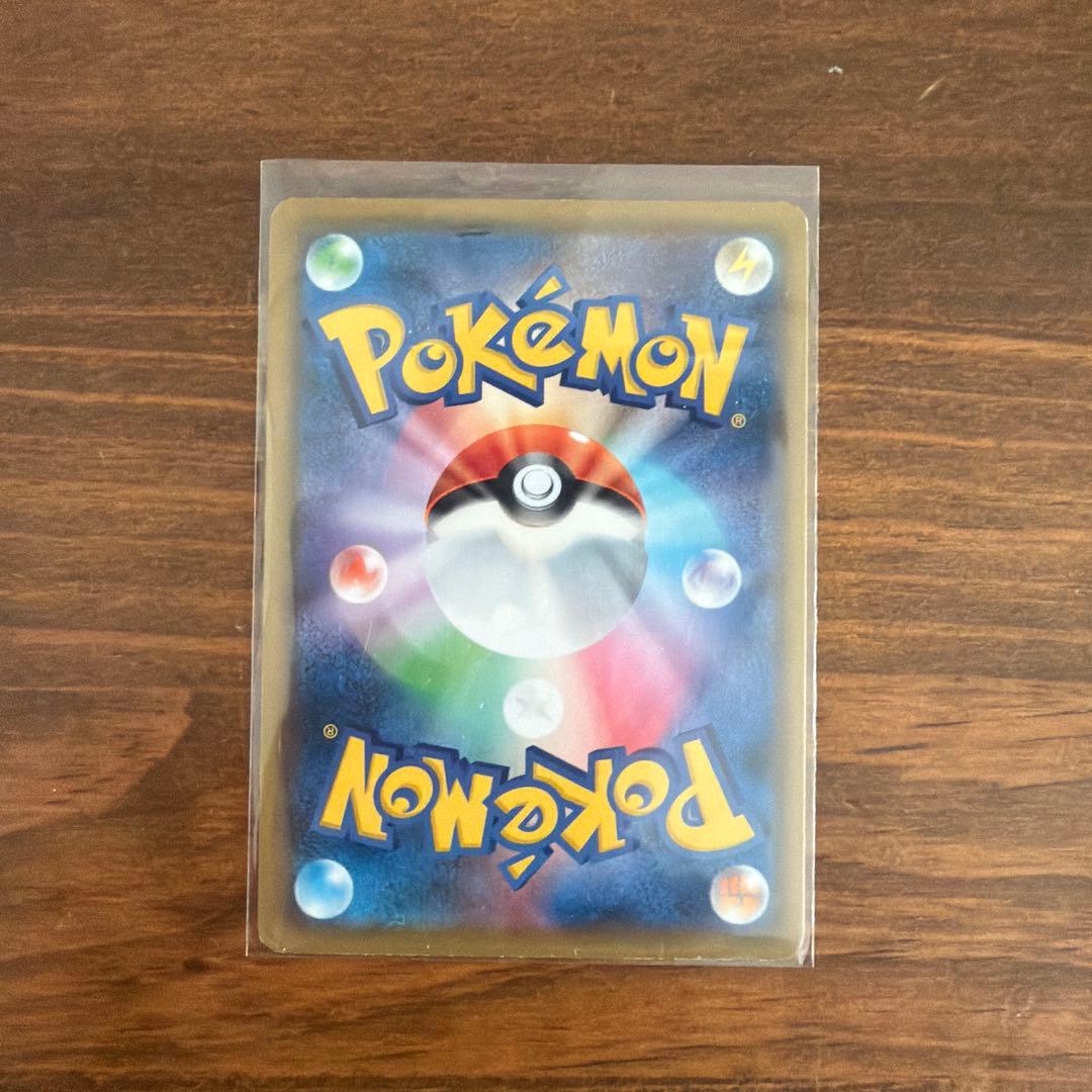 あばれる君 ポケモンカード PROMO ポケカ