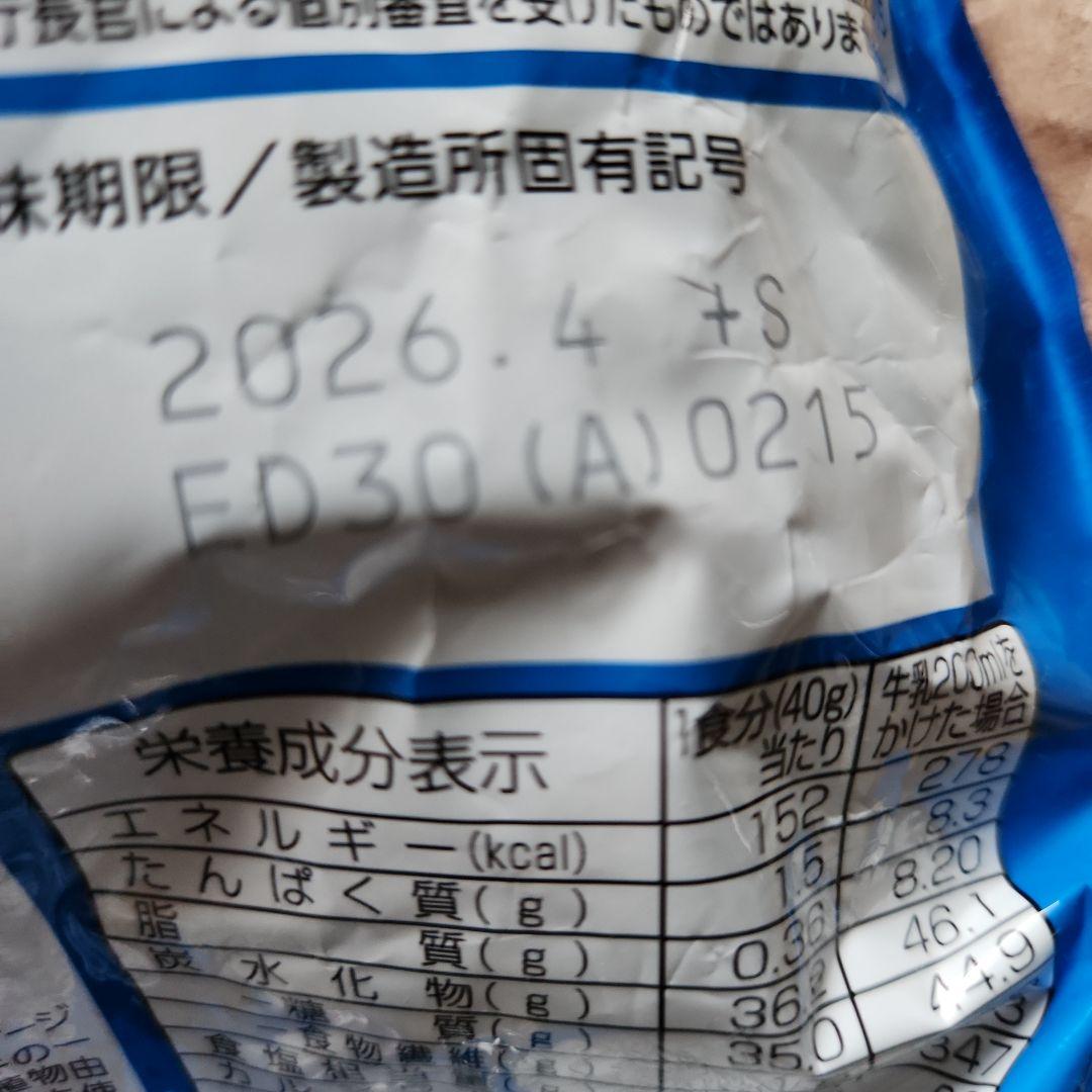 バナナチップス３シスコーンマイルドチョコ1フロスト2,イタリアンビスケット24