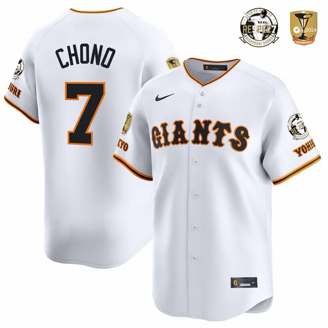 【未開封】長野久義 引退記念 ユニフォーム 巨人 ジャイアンツ Ｍ