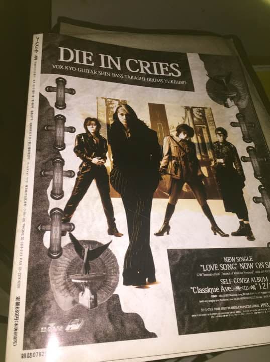 フールズメイト xjapan  hide