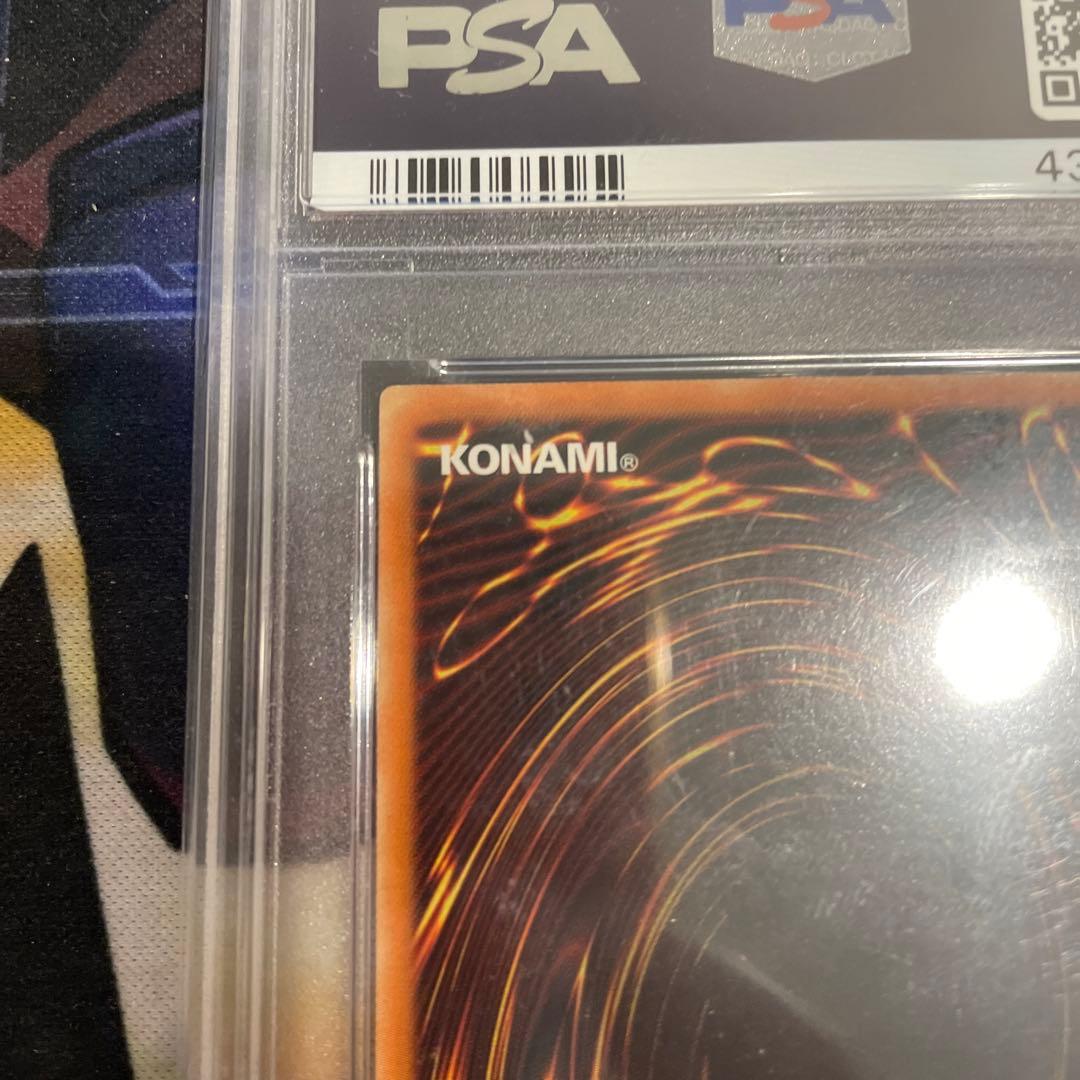 遊戯王　混沌帝龍　ー終焉の使者ー　旧アジア　シークレット　PSA8