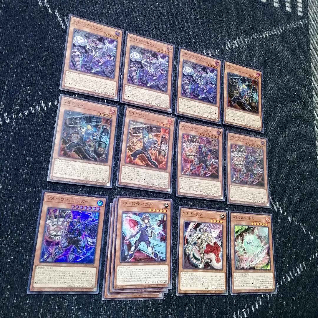 遊戯王　ヴァンキッシュソウル　VS　K9　デッキ　VSK9　ヨクル[03755]