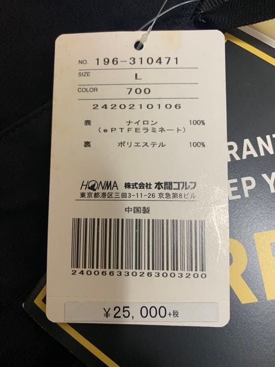 ホンマゴルフ　レインウェア　GORE-TEX レディース　Lサイズ　上下セット