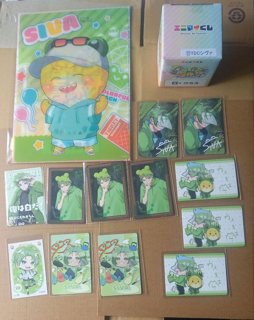 からぴち　まとめ売り