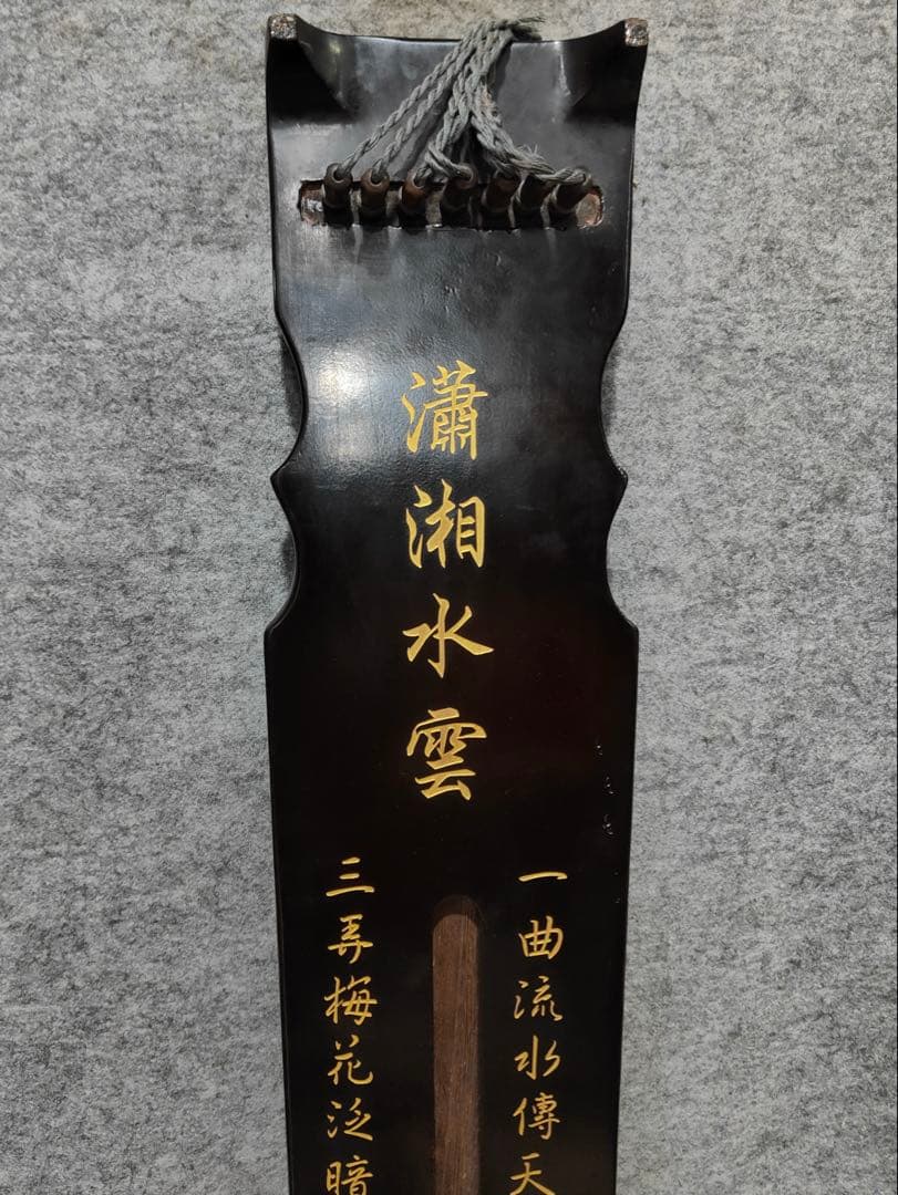 時代物　古琴 七弦琴 古美術 楽器　文房具 飾り