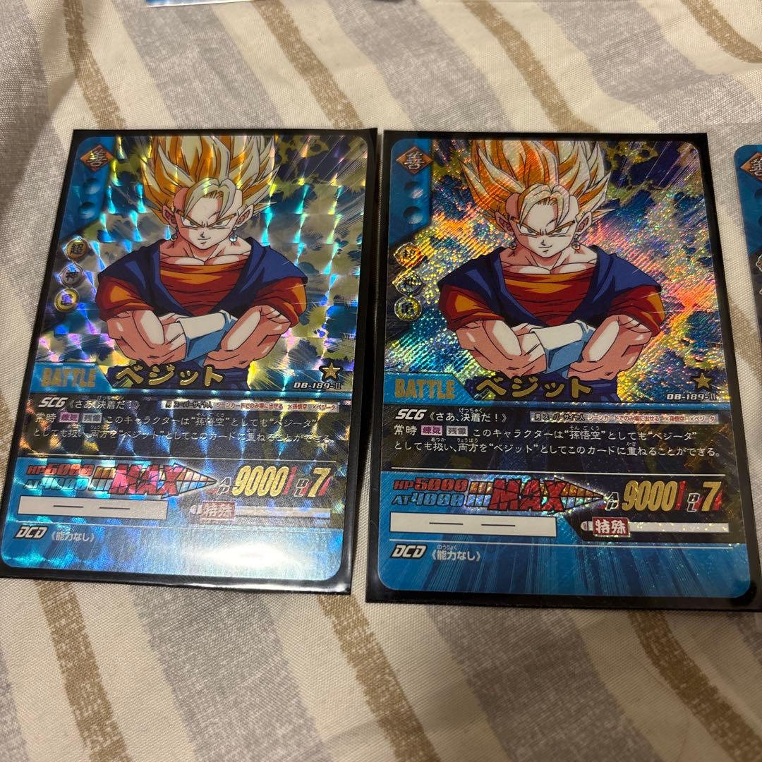 ドラゴンボール　超カードゲーム　ベジット　データカードダス　パラレル　腕組み
