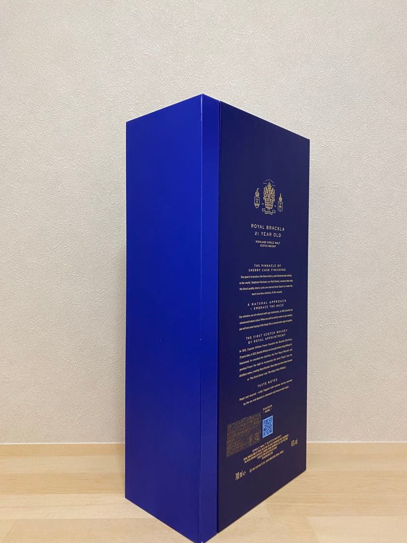 【最安値・極美品】ロイヤルブラックラ 21年 700ml