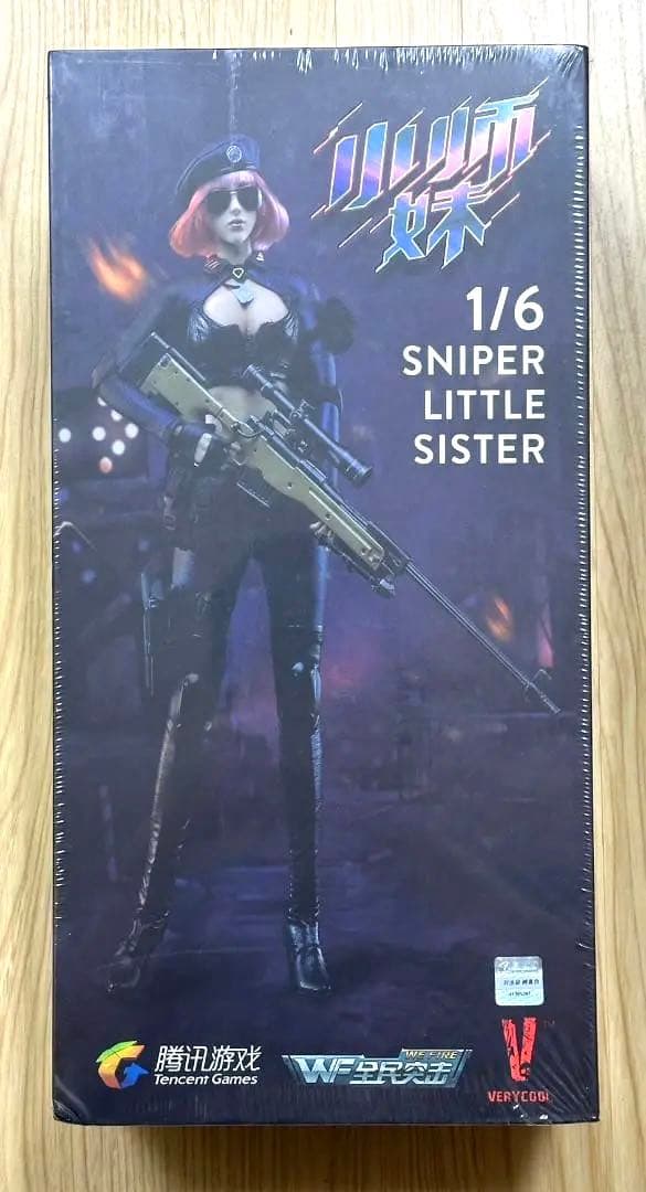 新品未開封 VERYCOOL Sniper Little sister ピンク