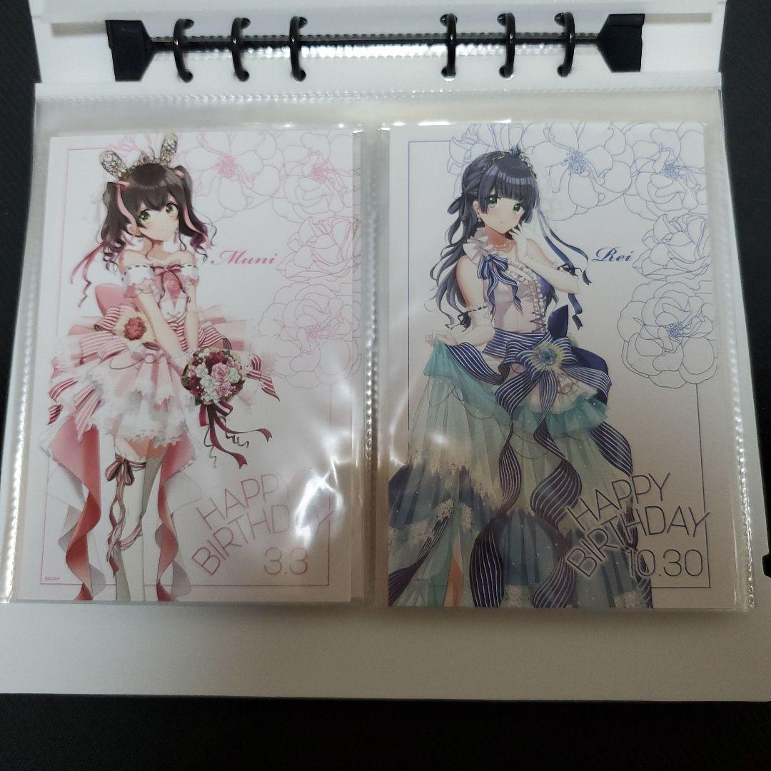 D4DJ 2021 バースデー ポストカード フルコンプリート 24点セット