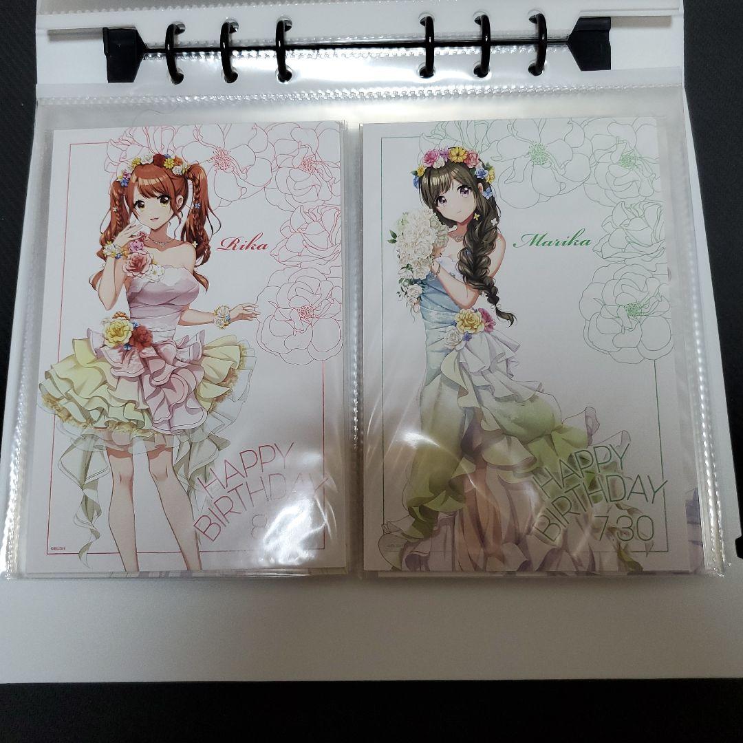 D4DJ 2021 バースデー ポストカード フルコンプリート 24点セット