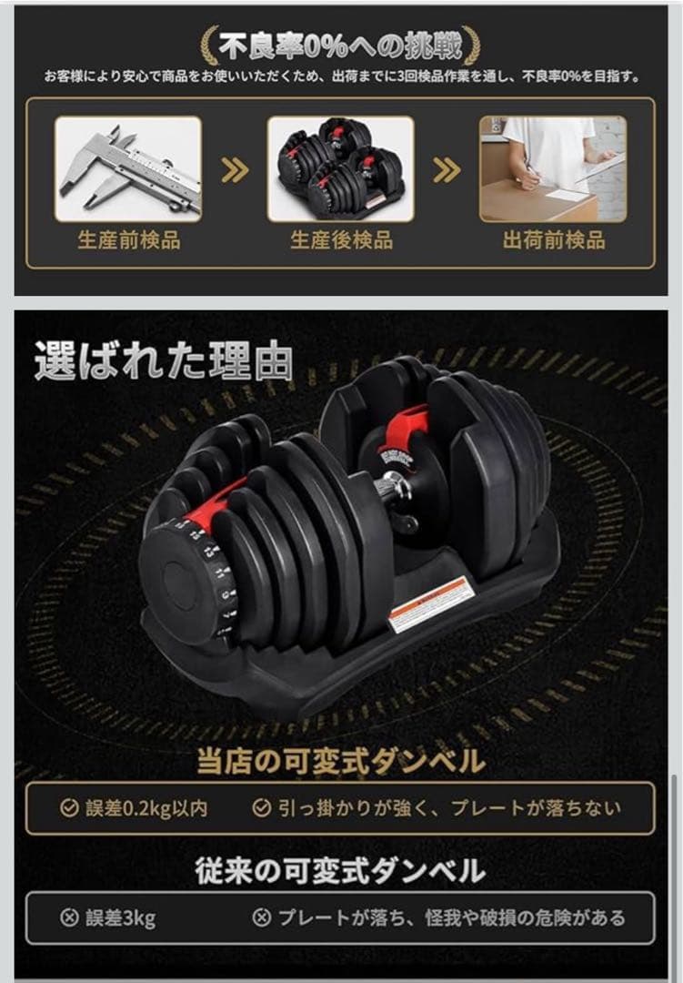 送料込 ダンベル 可変式 40kg AnYoker 2つ目