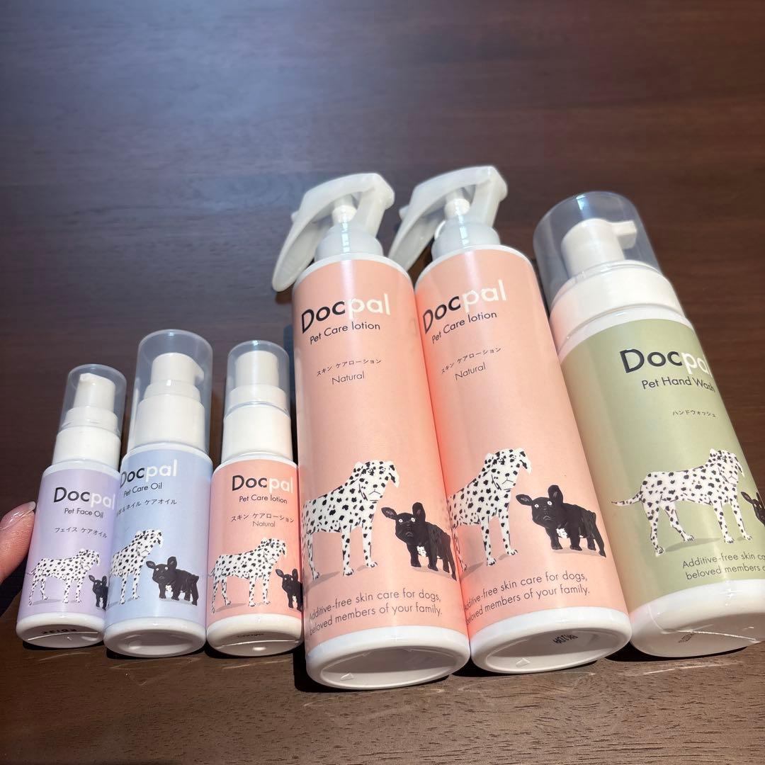 Docpal ペット用スキンケアセット 新品未使用