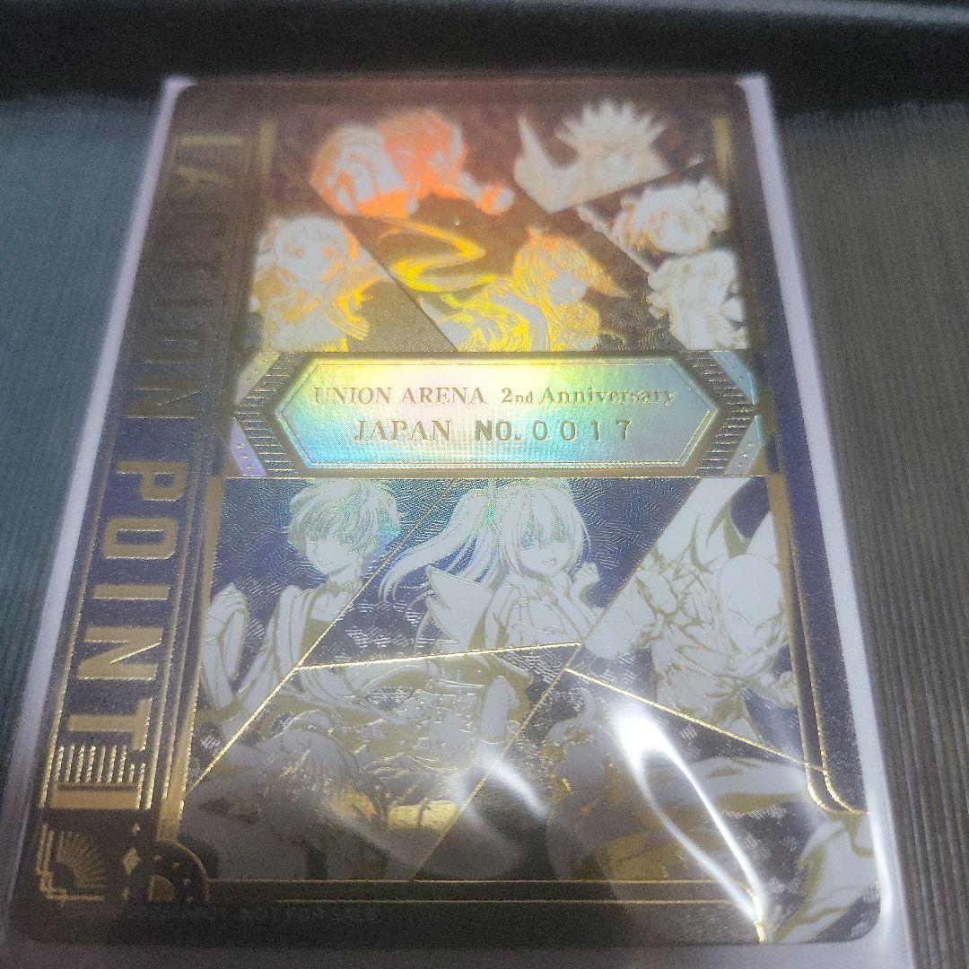 シリアルAP 2桁 0017