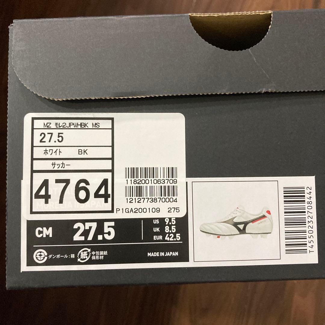 MIZUNO MORELIA2 JAPAN WHITEBLACK モレ2ジャパン