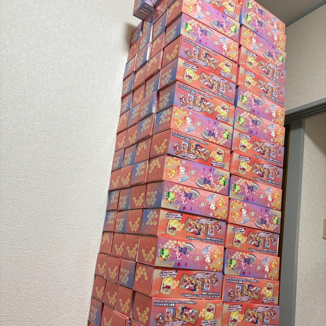 スペシャルBOX ポケモンセンターヒロシマ40個セット　サプライのみ　プロモなし