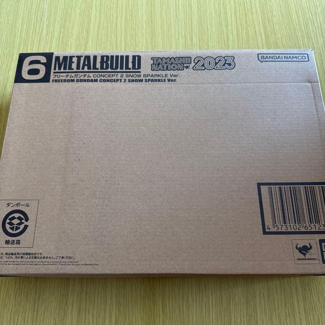 フリーダムガンダム CONCEPT 2  SPARKLE Ver.