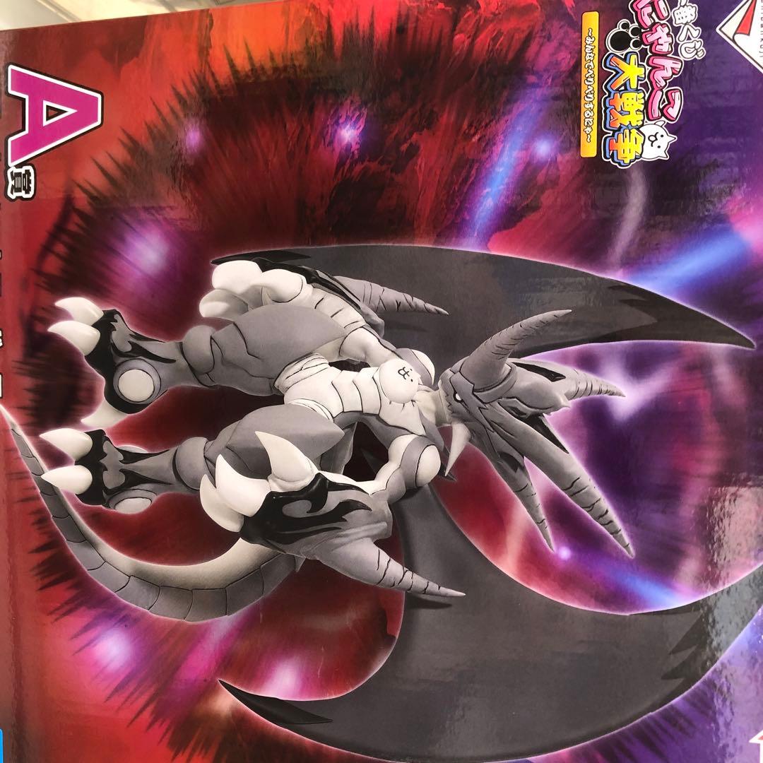 一番くじ にゃんこ大戦争 ～みんなでペリペリするにゃ～　一番くじ　１ロット