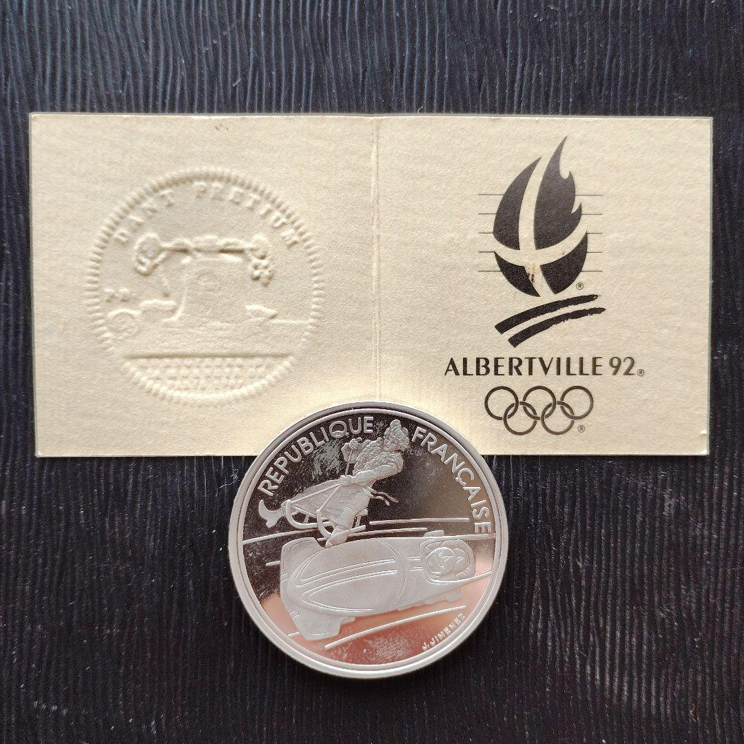 ロ*ー様 アルベールオリンピック記念銀貨　貨幣　　メダル　発行記念　公式記