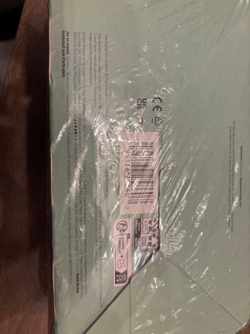 【期間限定値下げ中】[新品]MTG ダスクモーン　プレイブースター1box