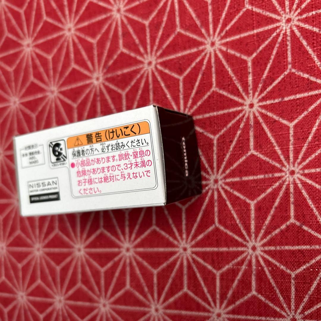 427 トミカ イオン 日産 シルビア