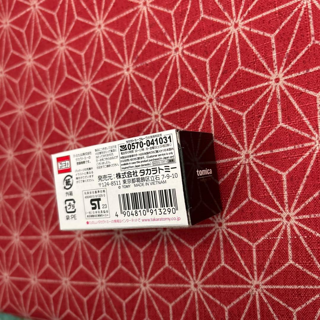 427 トミカ イオン 日産 シルビア