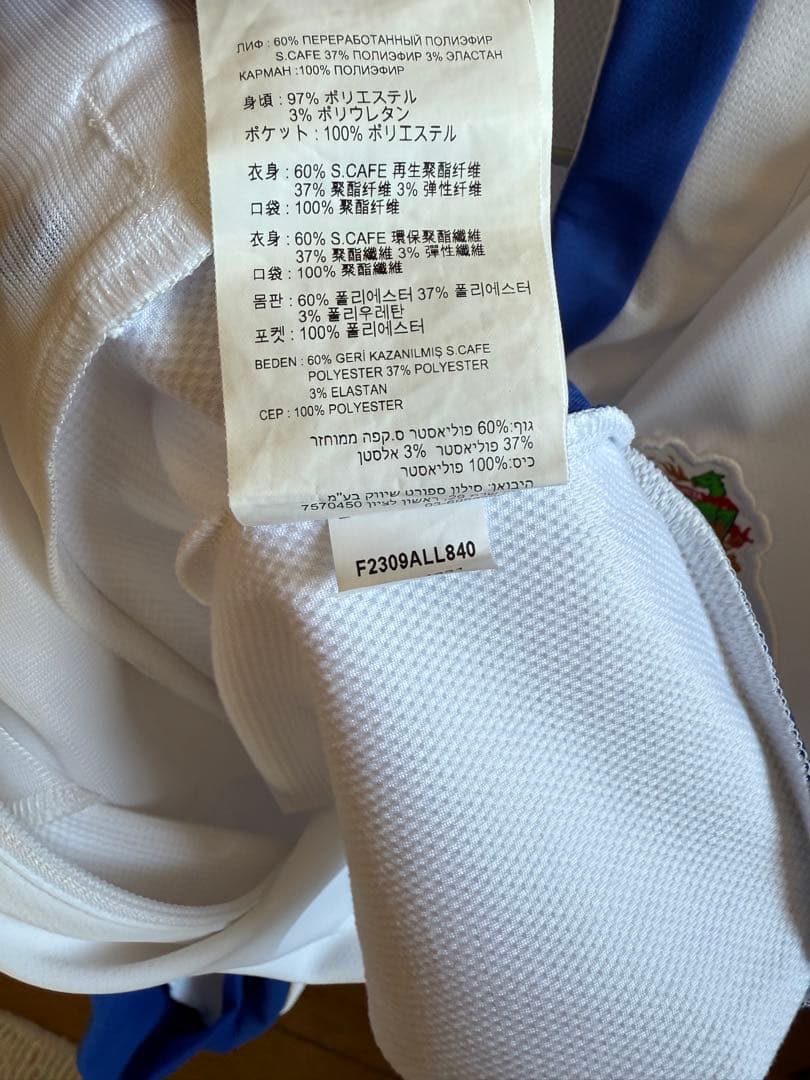 ニューバランス　FCポルト ジャージ