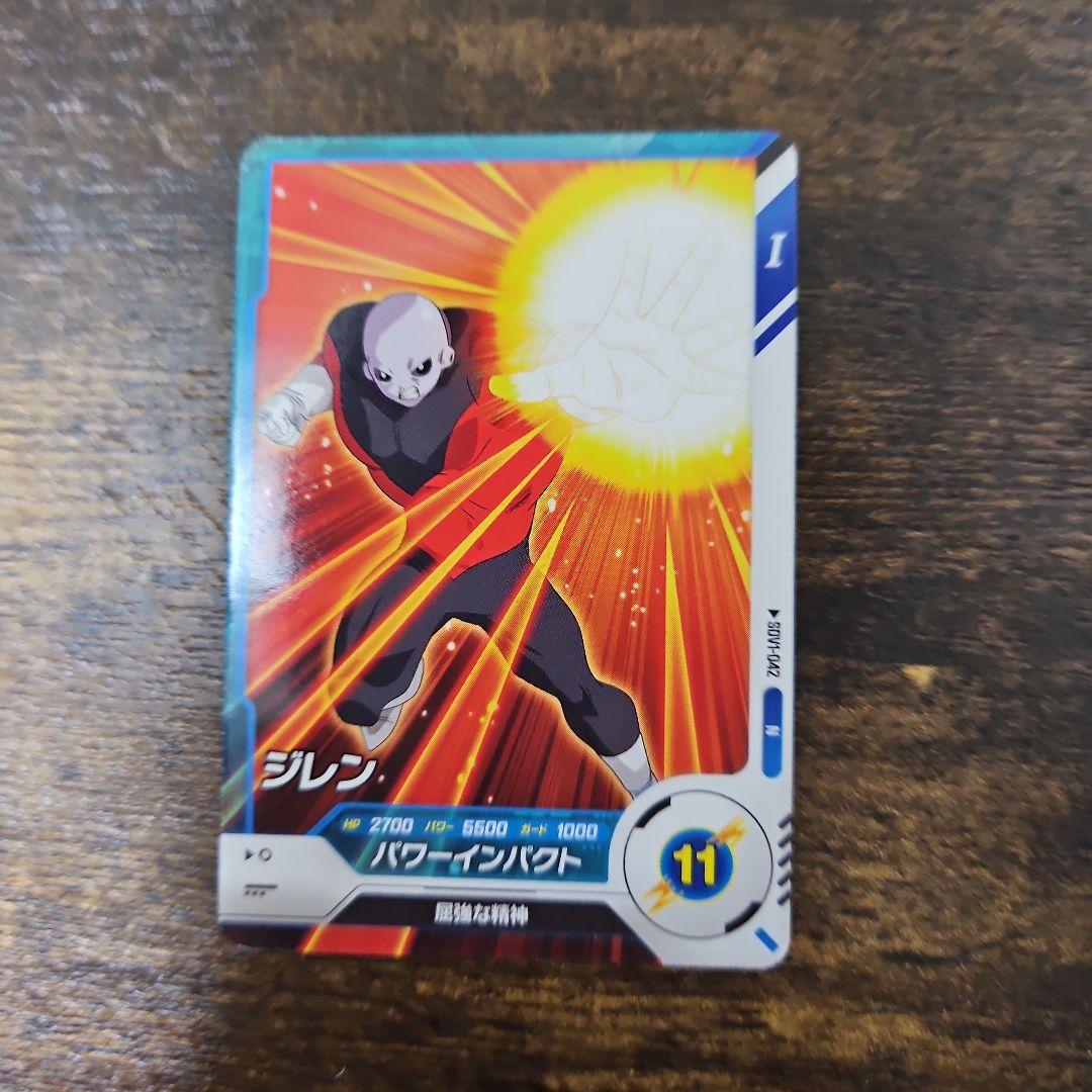 気合いだ！気合いだ！気合いだぁ～