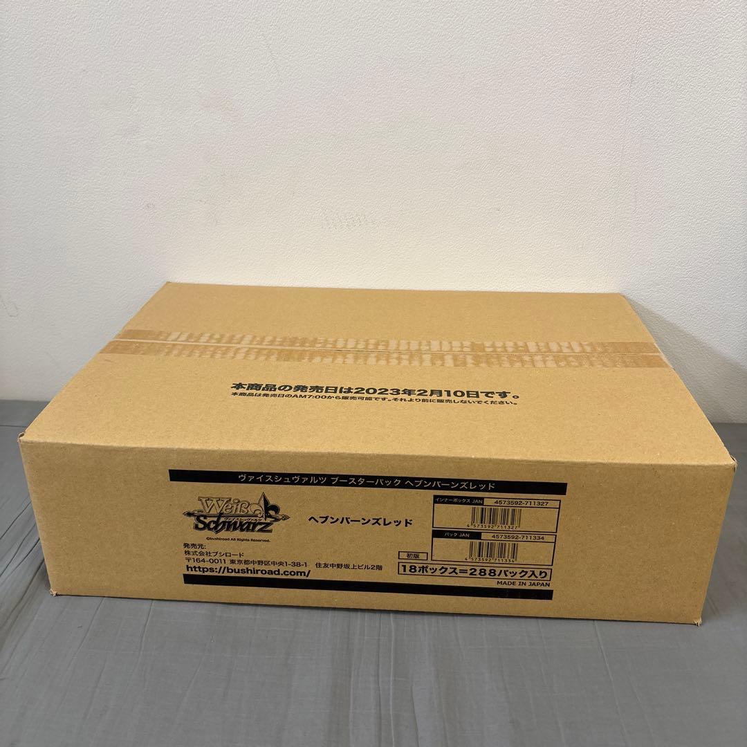 ヴァイスシュヴァルツ ヘブンバーンズレッド 288パック入り カートン