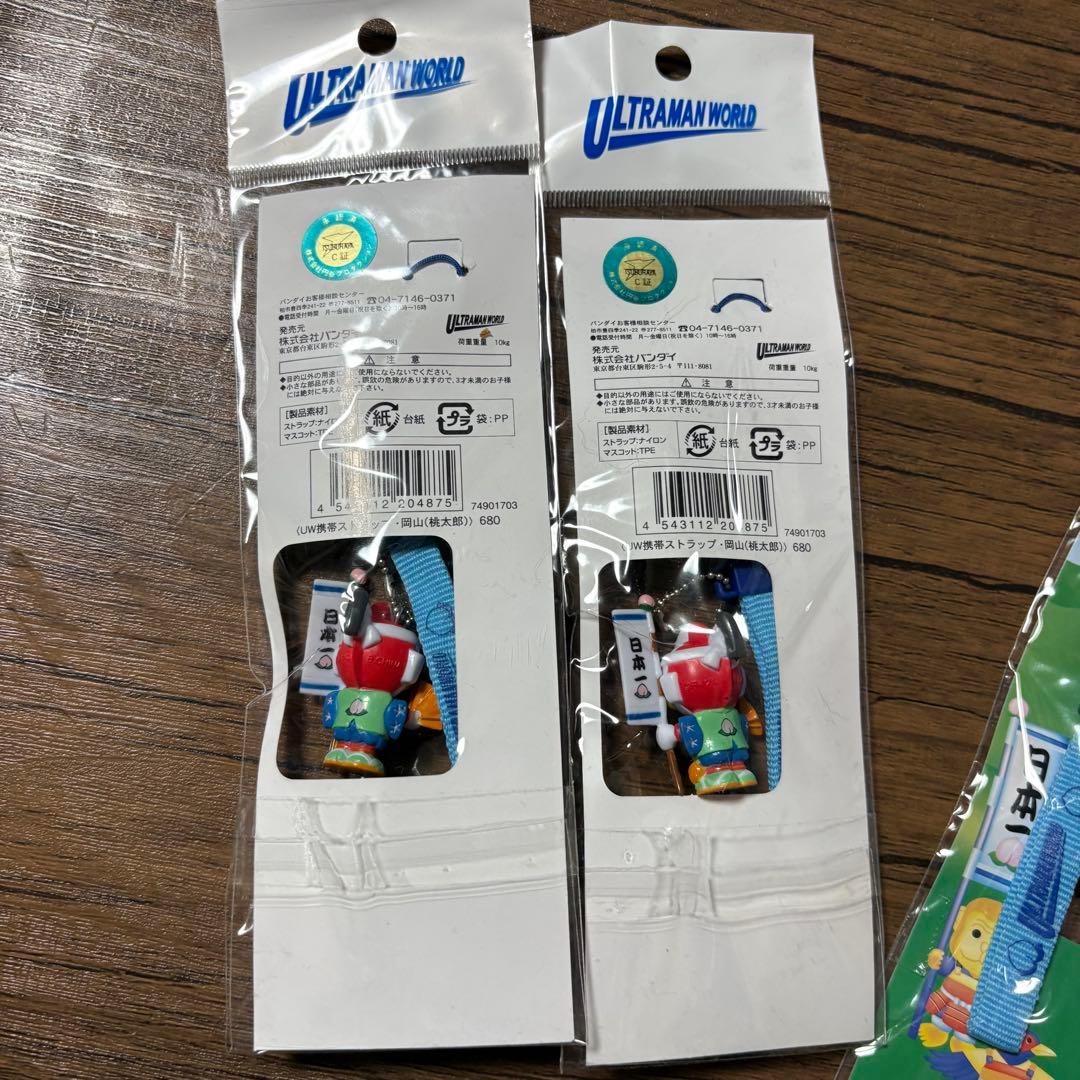 ウルトラマンワールド ご当地グッズ大量セット　岡山 （桃太郎）　ボールペン