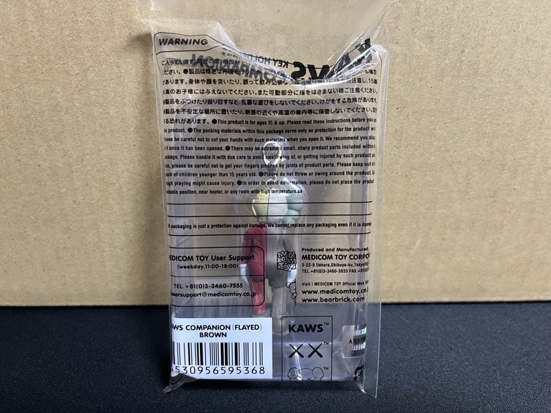 KAWS TOKYO FIRST COMPANION FLAYED キーホルダー