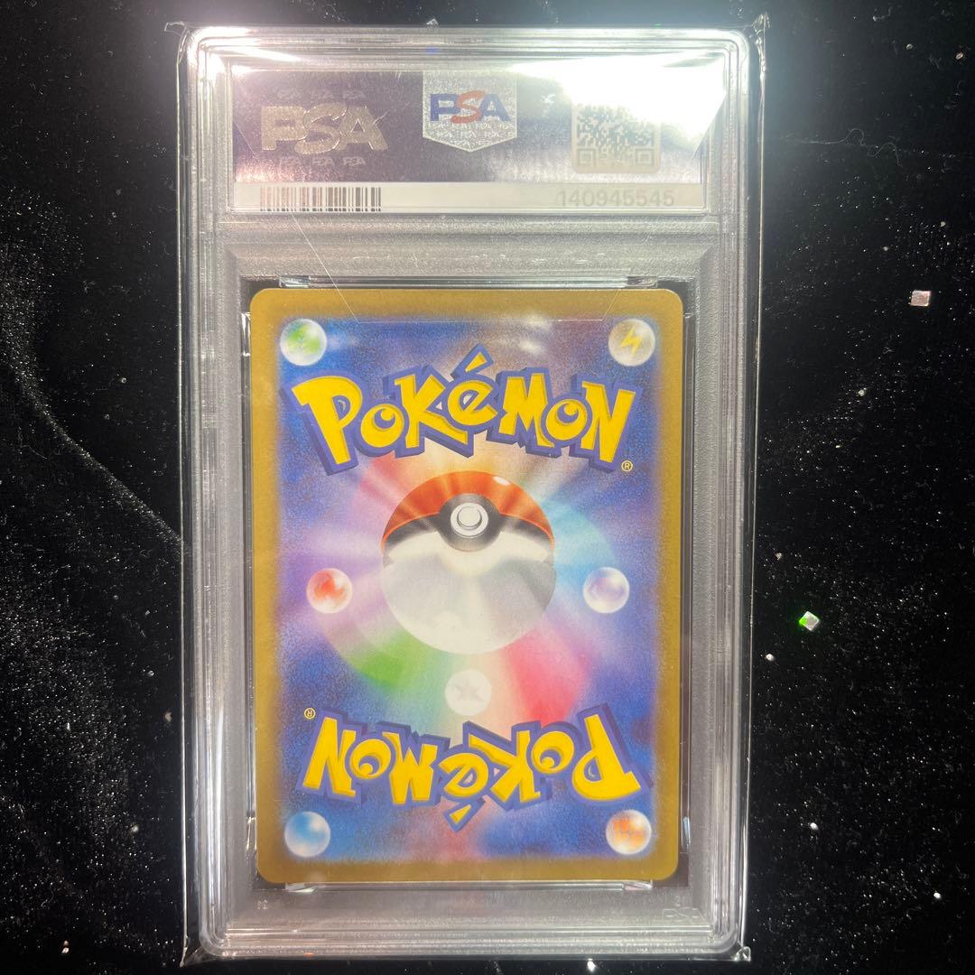 【PSA10】トウホクのピカチュウ260/SV-P