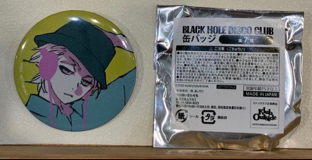 BLEACH BHDC DISCO ファンクラブ缶バッジ7種セット　ブリーチ
