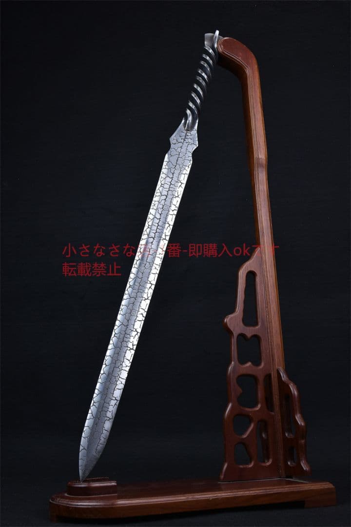 奔雷の剣  古兵器 武具 刀装具 日本刀 模造刀 居合刀 一体の刀剣