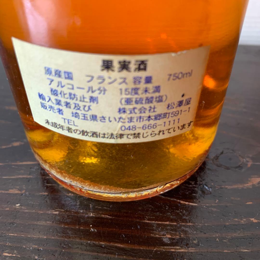 Château Lamothe Guignard Sauternes 1989