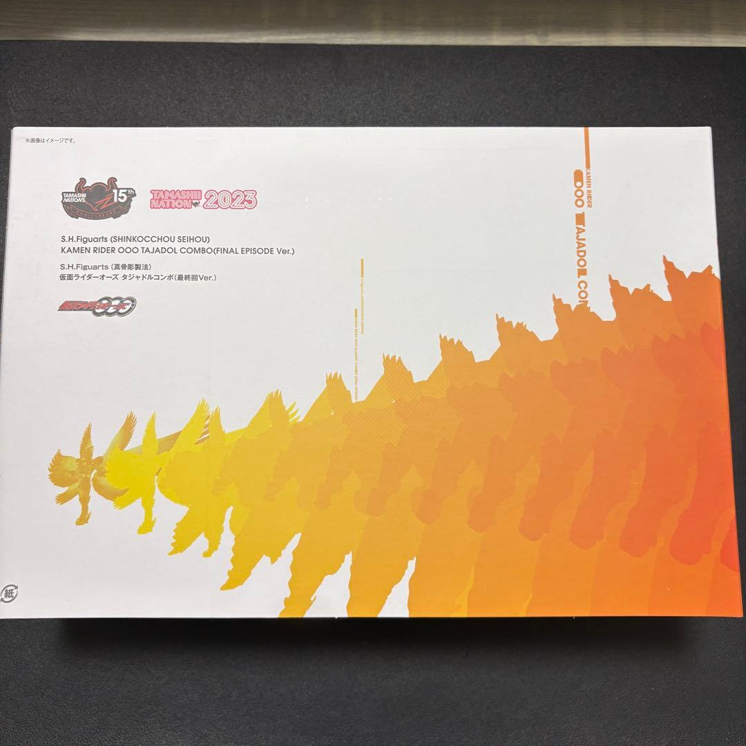 フィギュアーツ 真骨彫 仮面ライダーオーズ タジャドルコンボ(最終回Ver.)