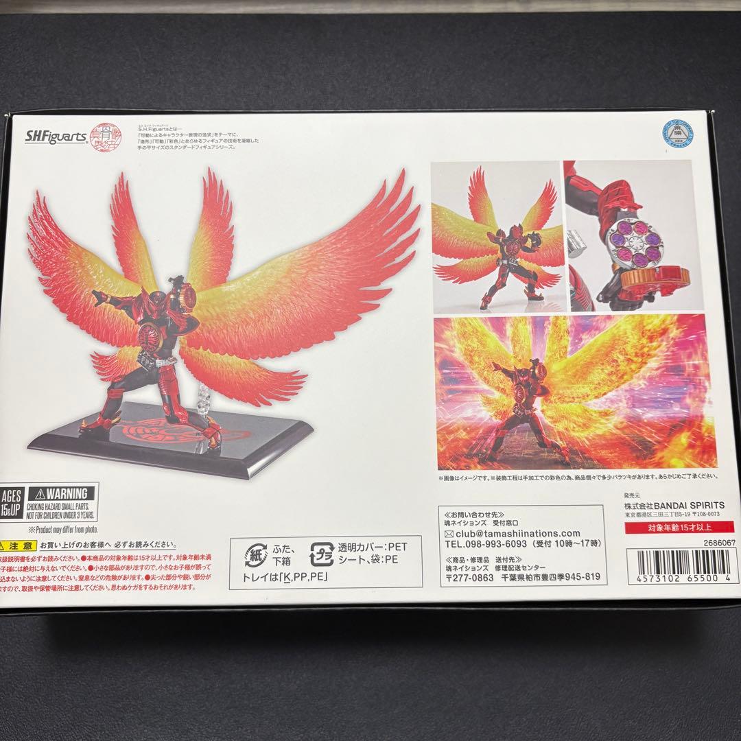 フィギュアーツ 真骨彫 仮面ライダーオーズ タジャドルコンボ(最終回Ver.)