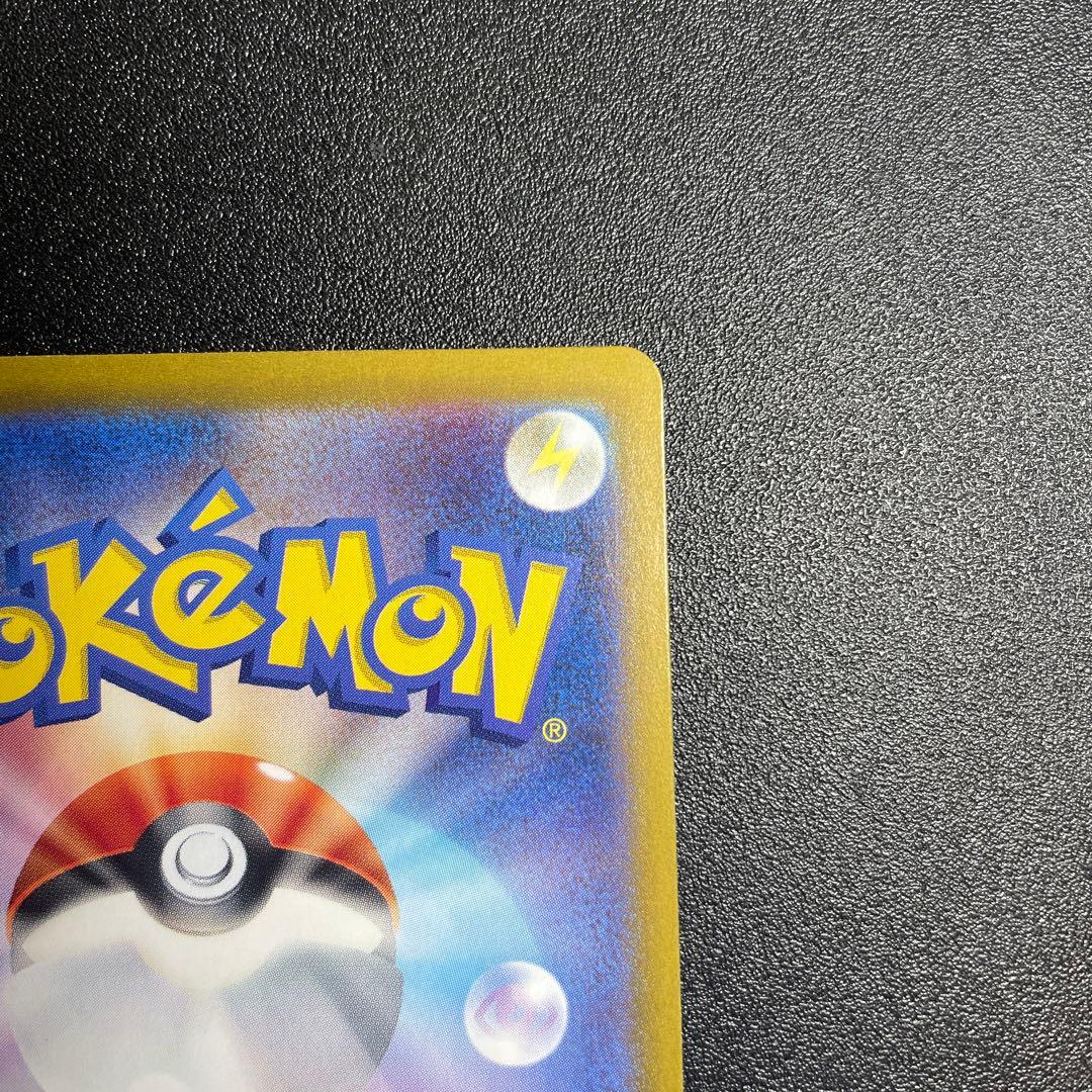 ポケモンカード ゲンガー マスターボールミラー