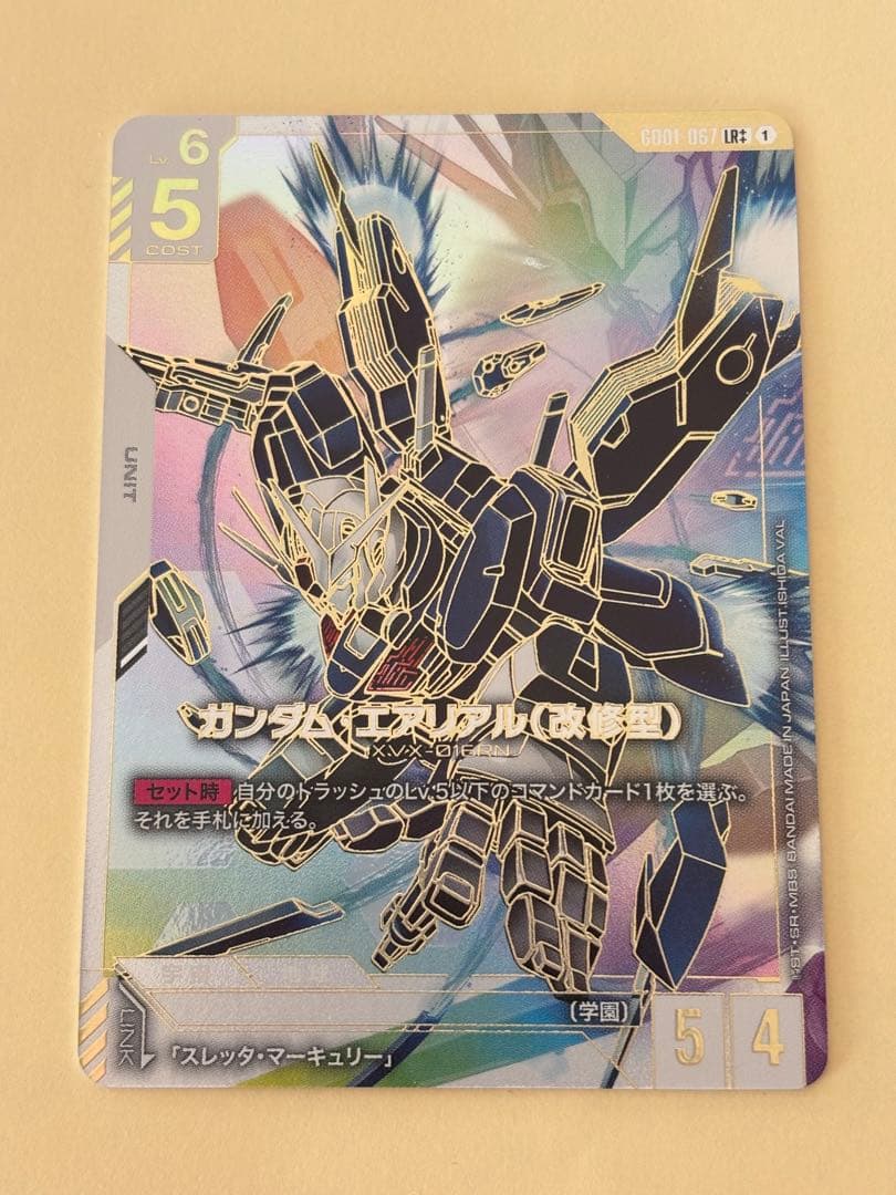 d*4様 ガンダムカードゲーム　ガンダム・エアリアル(改修型) LR++ スーパ