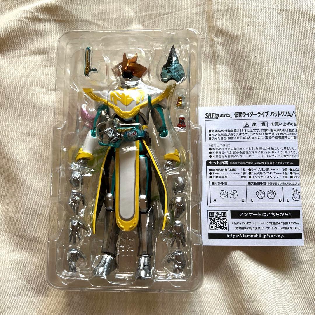 S.H.Figuarts 仮面ライダーライブ バットゲノム/ジャッカルゲノム