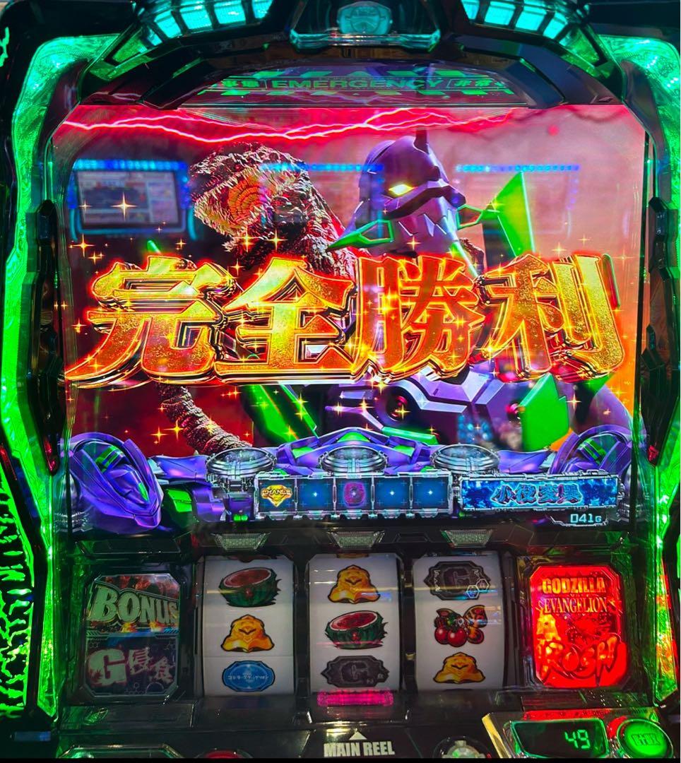 スマスロ ゴジラ対エヴァンゲリオン 実機！ 選べるオプション多数！ 送料無料！