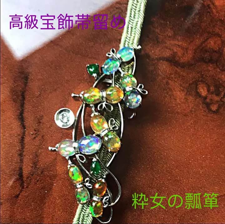 高級宝飾品 ダイヤ メキシコオパール 翡翠 帯留め