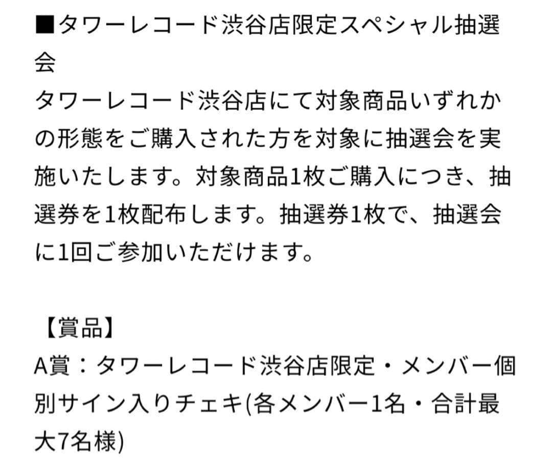 Kep1er タワレコ A賞 ヨンウン 直筆サイン入り チェキ