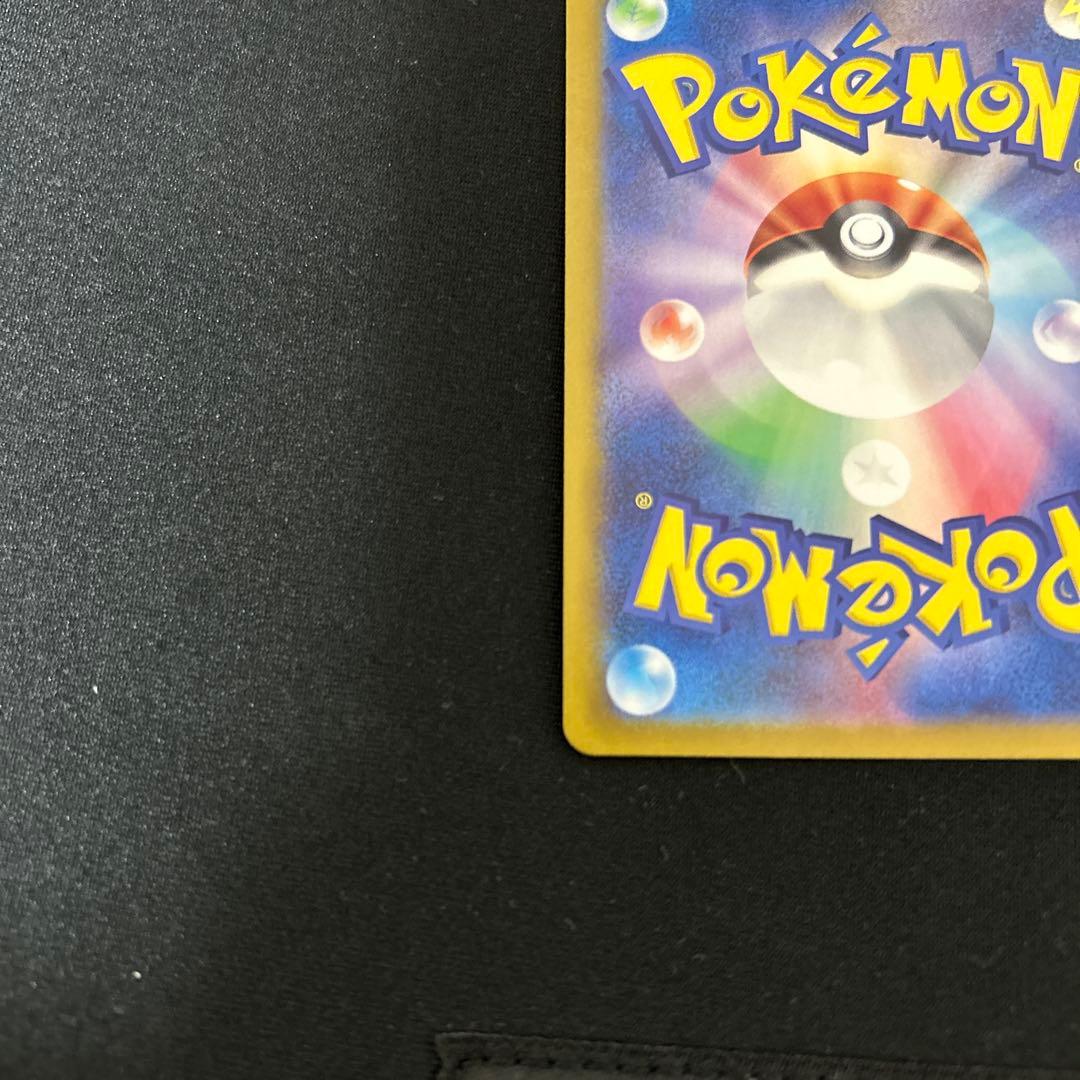 ラティアスex SAR ポケモン ポケカ