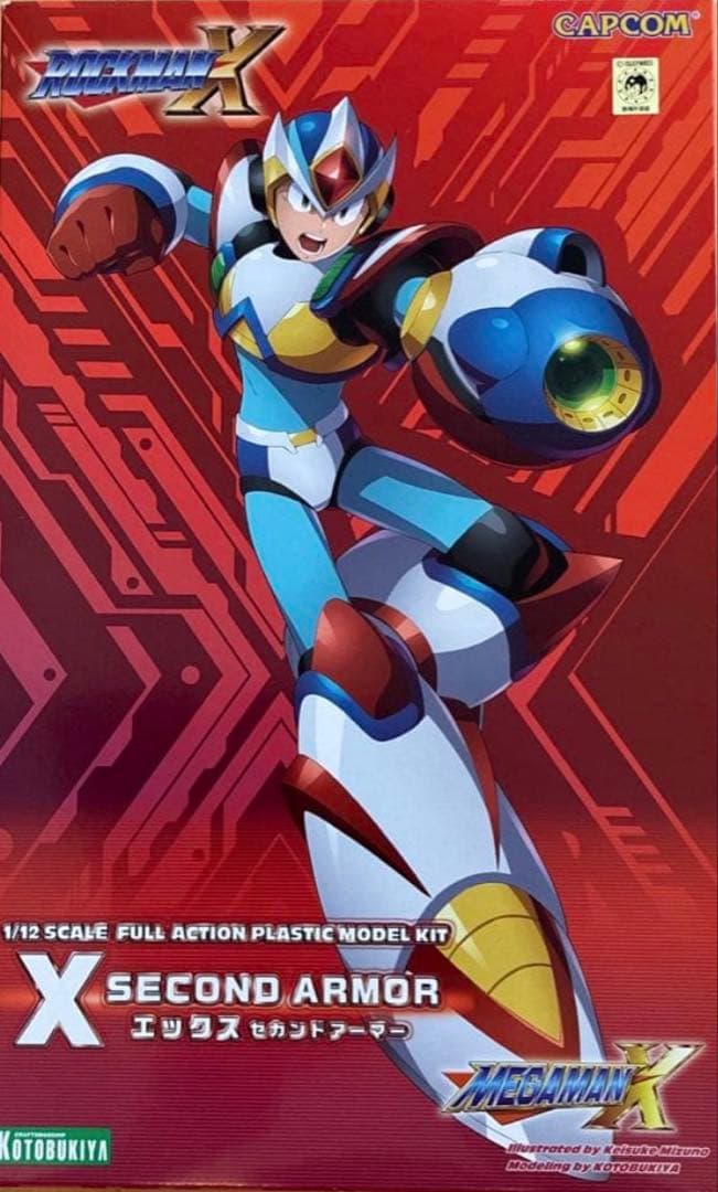 ロックマンX エックスセカンドアーマー　コトブキヤ　プラモ