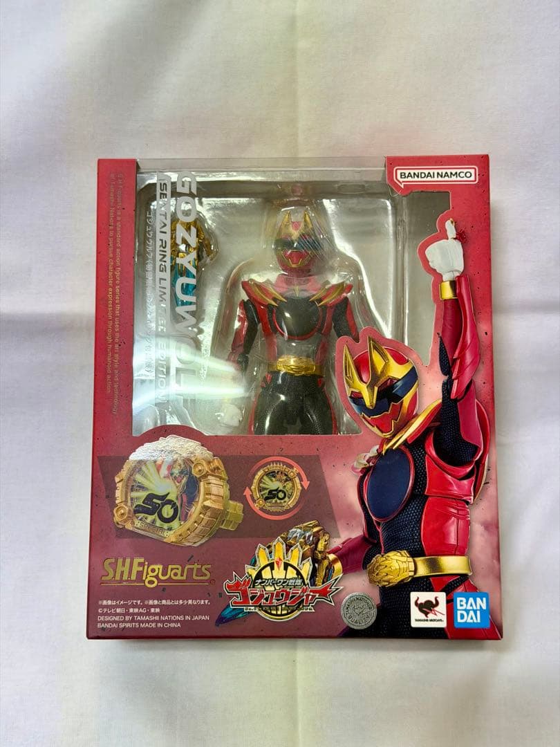 S.H.Figuarts ゴジュウウルフ（初回限定センタイリング付属版）