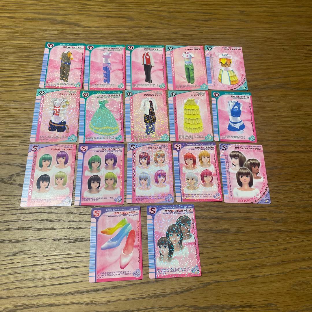 オシャレ魔女 ラブandベリー　カードまとめ売り　バラ売り可　63枚