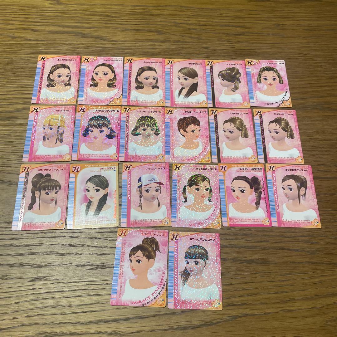 オシャレ魔女 ラブandベリー　カードまとめ売り　バラ売り可　63枚