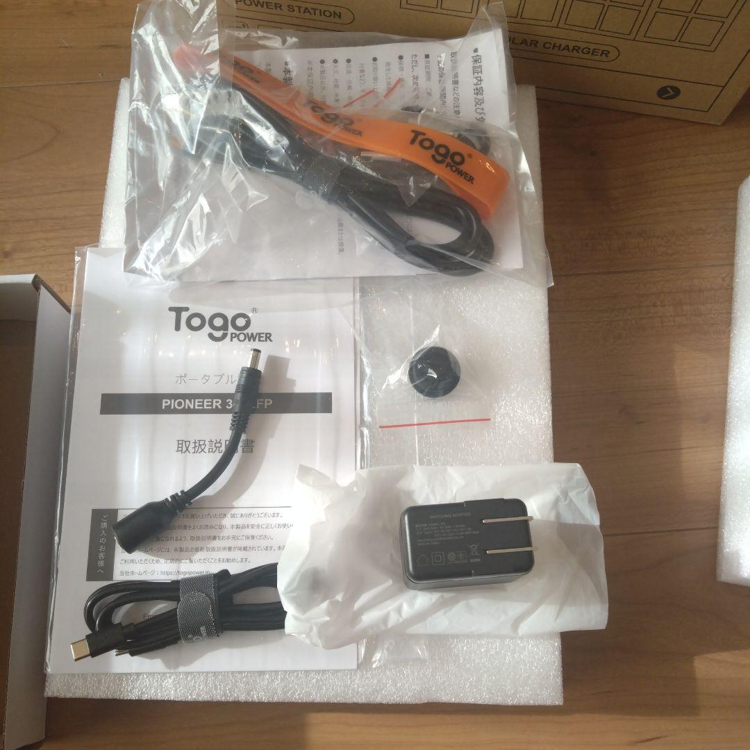 ポータブル電源 　300W　ソーラーパネル セット 小型 PSE認証済