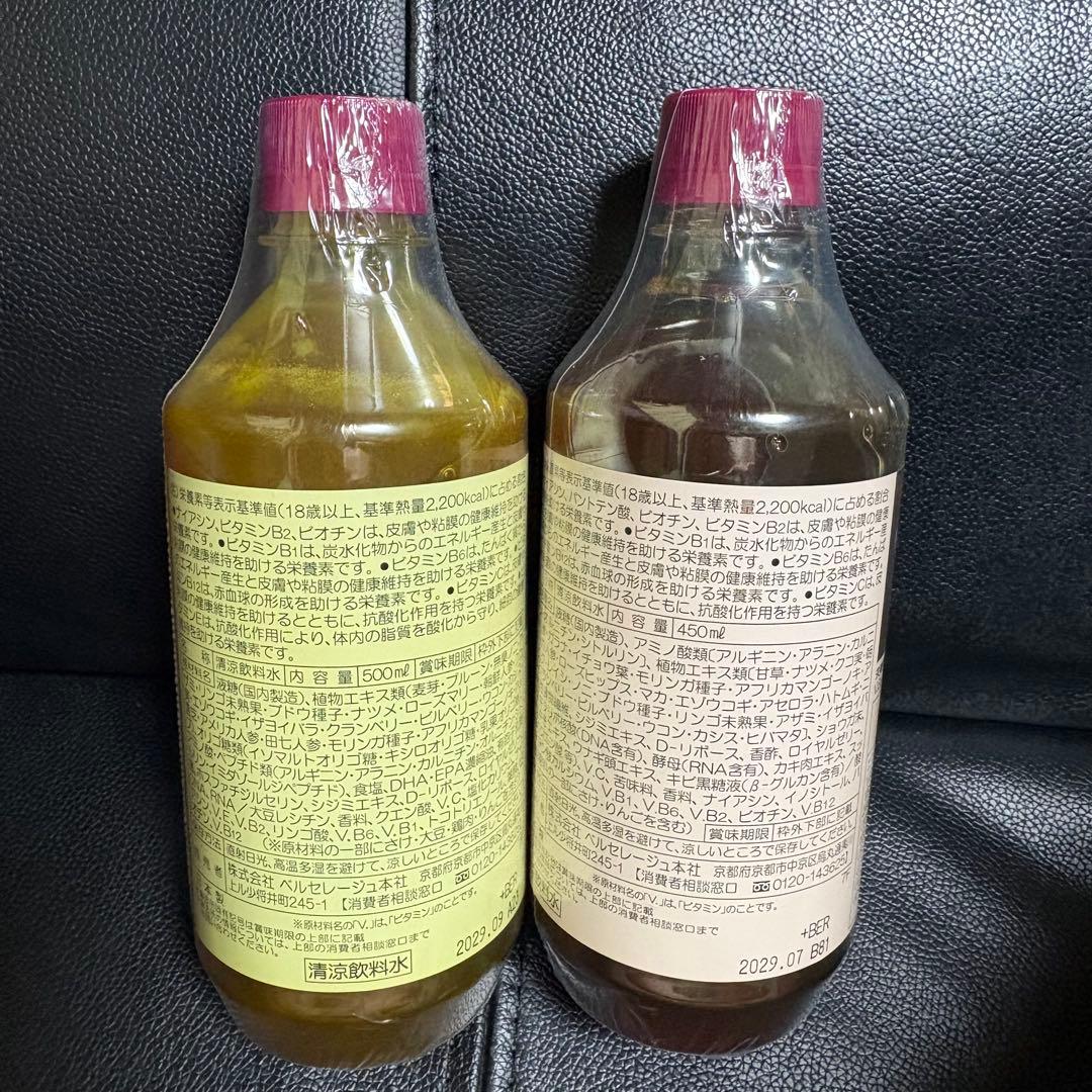 ナチュコン、ファミコン セット